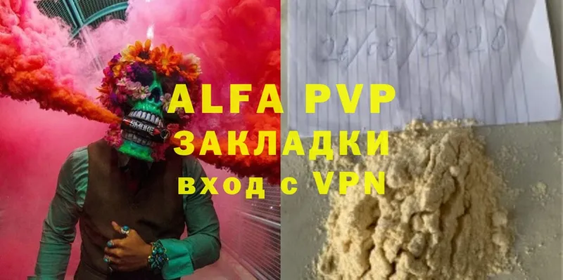 Alpha-PVP СК  Орск 