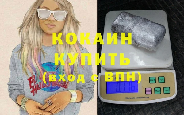 прущая мука Бугульма